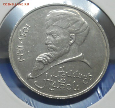 Алишер Навои 1990 г.Вернадский без МД хочу продать - DSCN0668.JPG