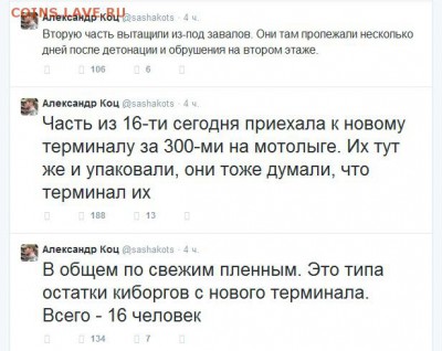 Ну а теперь про Украину - 687