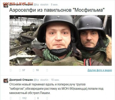 Ну а теперь про Украину - 688