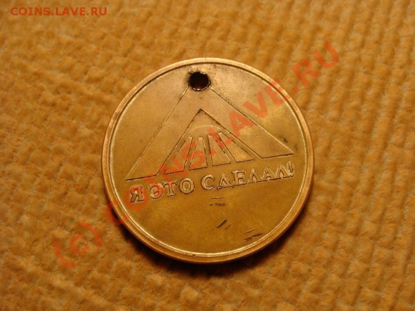 Не знаю что это... - 522918062_1