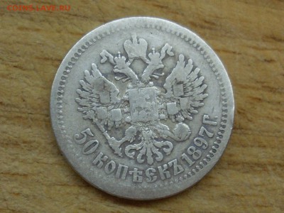 Рубли 1899,98г (3шт) до 22.01.15г в 22:10 по мск. - SL381807.JPG
