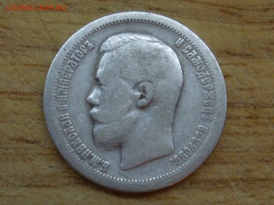Рубли 1899,98г (3шт) до 22.01.15г в 22:10 по мск. - SL381806.JPG