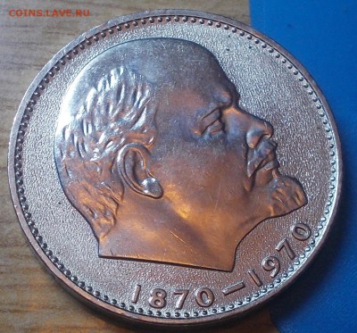 1 рубль 1970 ГОЛОВА ШТЕМПЕЛЬНЫЙ БЛЕСК ДО 26.01.2015 В 22-00м - DSCN1603.JPG