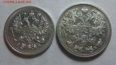 10 и 15 копеек 1912 года СПБ ЭБ. 25-01-2015 в 22-00 мск. - 092.JPG