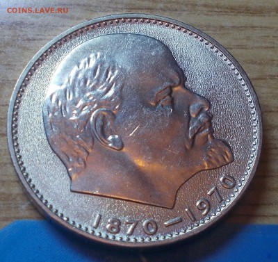 1 рубль 1970 ГОЛОВА ШТЕМПЕЛЬНЫЙ БЛЕСК ДО 26.01.2015 В 22-00м - DSCN1658.JPG