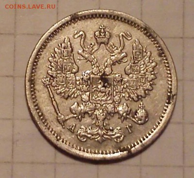 20 коп 1904г - 10  1891г