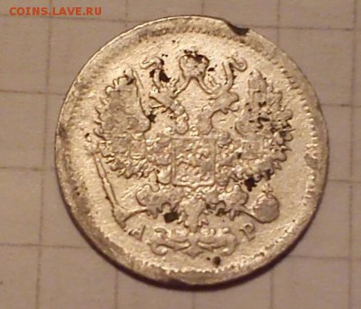 20 коп 1904г - 10  1904г