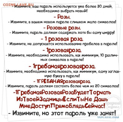 юмор - 4661534