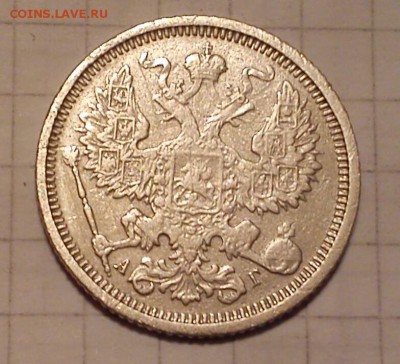 20 коп 1904г - 20   1887г