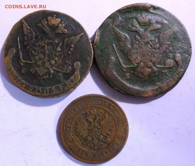 5 коп. 1771,1775 и 1872 гг. - IMG_1972.JPG