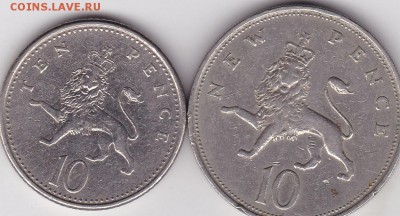 10 пенсов 2 шт 1968.92 Великобритания до 23.01 в 22.00 - IMG_20150121_0019