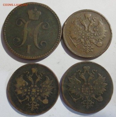 3 коп. 1842, 1859, 1861 и 1862 гг. - IMG_1977.JPG