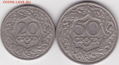 20 и 50 грошей 1923 Польша до 23.01 в 22.00 - IMG_20150121_0025