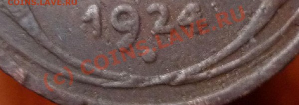 2 коп 1924 кол-во узлов - узлы.JPG