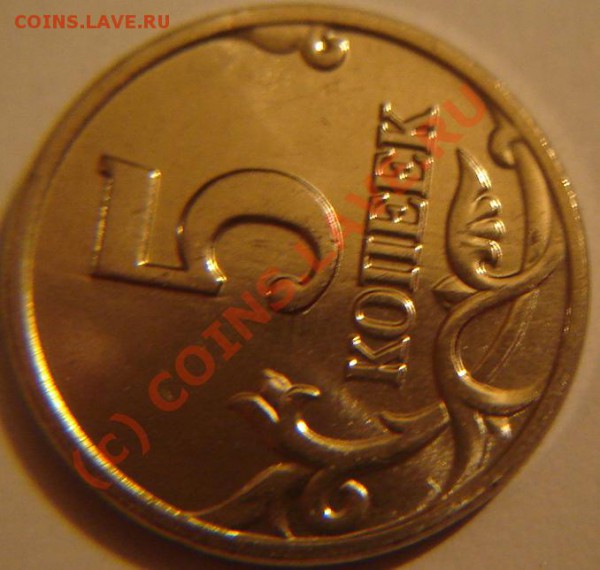 5 копеек 2003 М, 10штук, Мешковой UNC до 21.05.2010 в 22МСК - 2_2