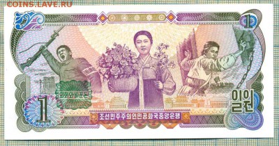 Северная Корея,1978,1 вон, Unc,до26.01.2015г. 22.00 по Моск - Сев Корея 1978 1вон а 