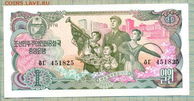 Северная Корея,1978,1 вон, Unc,до26.01.2015г. 22.00 по Моск - Сев Корея 1978 1вон 