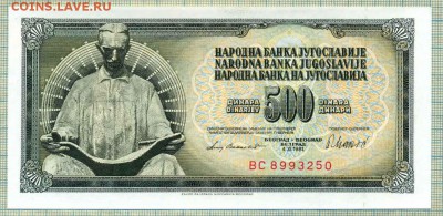 Югославия,1981,500динар, Unc ,до26.01.2015г. 22.00 по Москве - Югославия 1981 500 динар