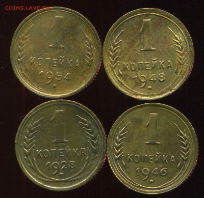 лот советов ранних 1926-57г. до 25.01.2015г 22.00мск - img746