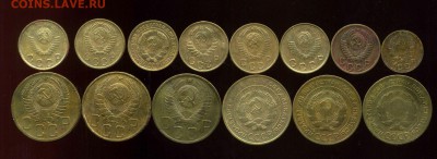 лот советов ранних 1926-57г. до 25.01.2015г 22.00мск - img742