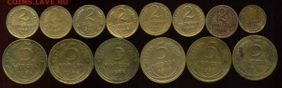 лот советов ранних 1926-57г. до 25.01.2015г 22.00мск - img741