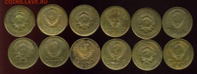 лот советов ранних 1926-57г. до 25.01.2015г 22.00мск - img740