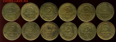 лот советов ранних 1926-57г. до 25.01.2015г 22.00мск - img739