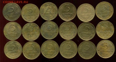 лот советов ранних 1926-57г. до 25.01.2015г 22.00мск - img737