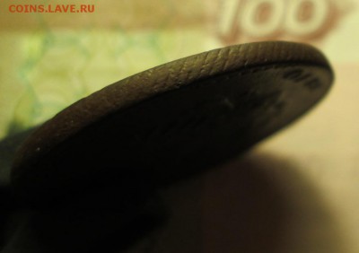 2 копейки 1810 года "пчёлка" - IMG_2586.JPG