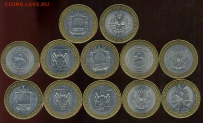 Области 12 монет 2005-2007г до 25.01.2015г 22.00мск - img749