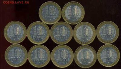 Области 12 монет 2005-2007г до 25.01.2015г 22.00мск - img748