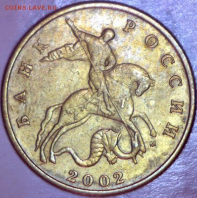 50 КОПЕЕК 2002м-шт.Б1 по А.С  РЕДКАЯ до 24.01 в 22.30 - oM6F56AuiiOyVoL_2UA1LaJluaycPlYdukL_txCSmlc=w568-h570-no