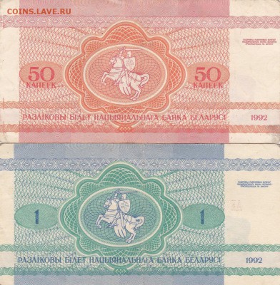 Зайчики 2 шт Белорусия до 23.01 в 22.00 - IMG_20150121_0014