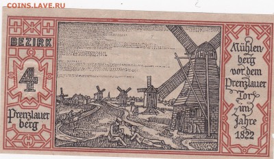 Нотгельд. 50 пфеннигов 1921 до 253.01 в 22.00 - IMG_20150121_0022