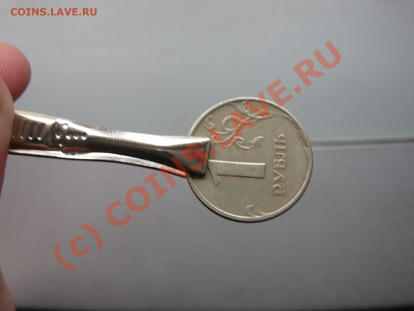 10коп. 2008М поворот на 180градусов - до 26.05.2010 в 21.00 - IMG_0312.JPG