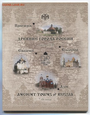 2008г Набор ДГ №7 с жетоном UNC 27.01.15 22-00 - 7 выпуск 003
