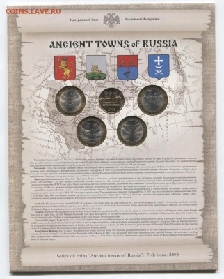 2008г Набор ДГ №7 с жетоном UNC 27.01.15 22-00 - 7 выпуск 002