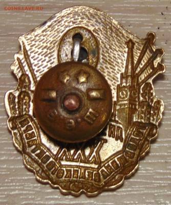 Да здравствует ХХХ годовщина великого Октября оценка - DSC00458.JPG