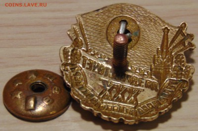 Да здравствует ХХХ годовщина великого Октября оценка - DSC00463.JPG