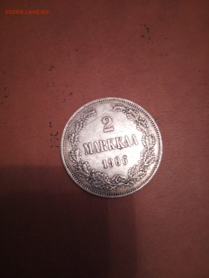Россия дл Финляндии 2 марки 1906 L - IMG_20150115_075255