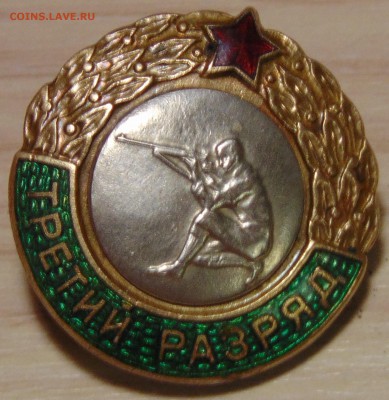 3 разряд по стрельбе  оценка - DSC00460.JPG