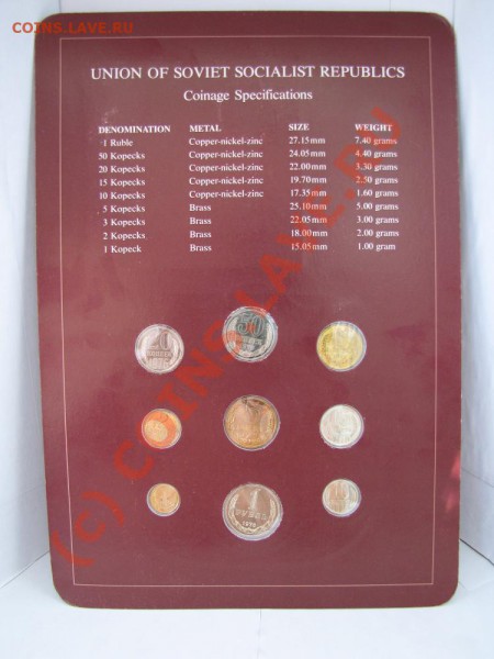 НАБОРЫ 1976 г СССР разные - набор 76 1.JPG