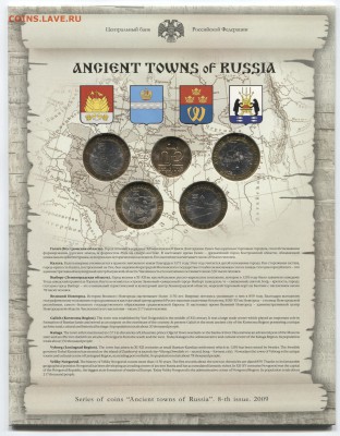 2009г Набор №8 ДГ с жетоном UNC 27.01.15 в 22-00 - выпуск 8 002