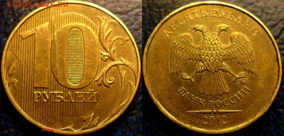 5коп. 2007г. Полный раскол. - DSC00003.JPG