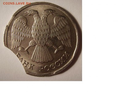 20 рублей 1992г. 3 выкуса. До 23.01.2015г - 33