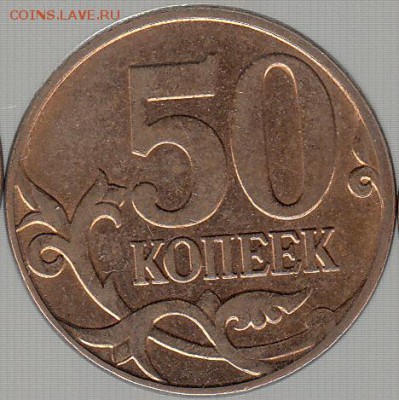 1 р 2009 г-поворот, 1 р 2007 г полный раскол. до 21.01.15. - IMG_NEW