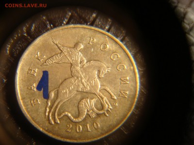 Вопросы по разновидностям от алексей 26rus - DSC04053.JPG