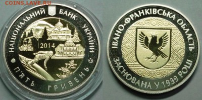 Монеты с ГОРАМИ (любых стран) - говерла.JPG