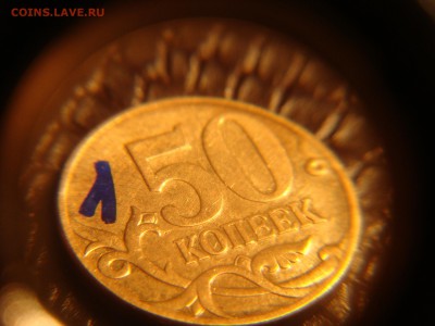 Вопросы по разновидностям от алексей 26rus - DSC04051.JPG