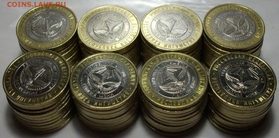 10р. ИНГУШЕТИЯ 80 монет НИЗКИЙ СТАРТ до 27 января в 22:00 - DSCF8522.JPG
